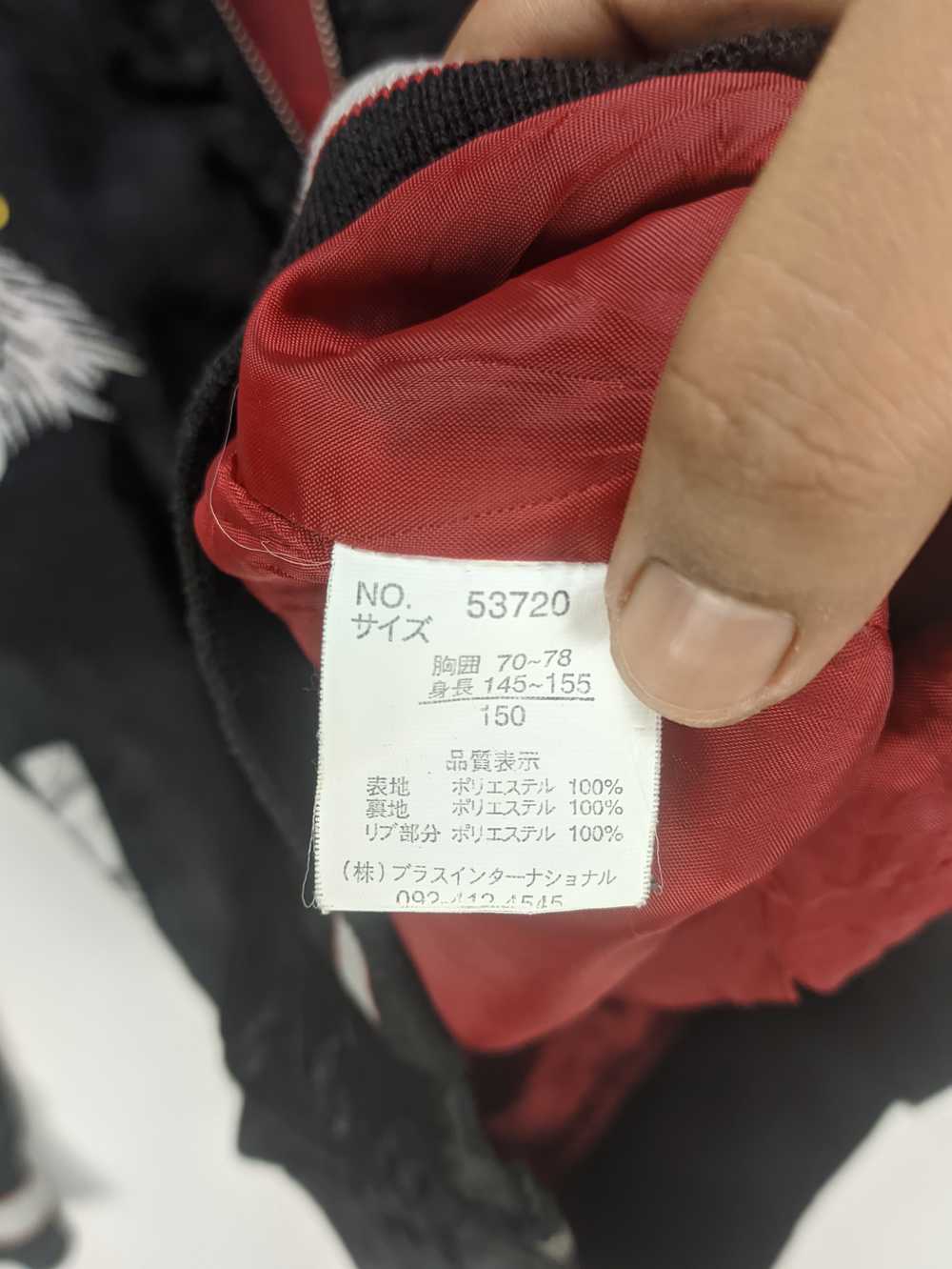 Japanese Brand - Steals🔥Sukajan Jacket Embroider… - image 4