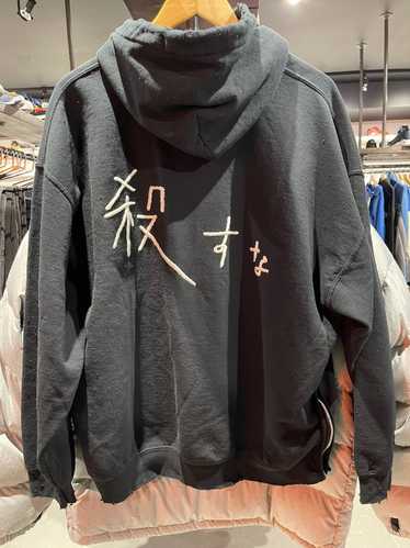 Sasquatchfabrix Sasquatchfabrix Do Not Kill Koros… - image 1