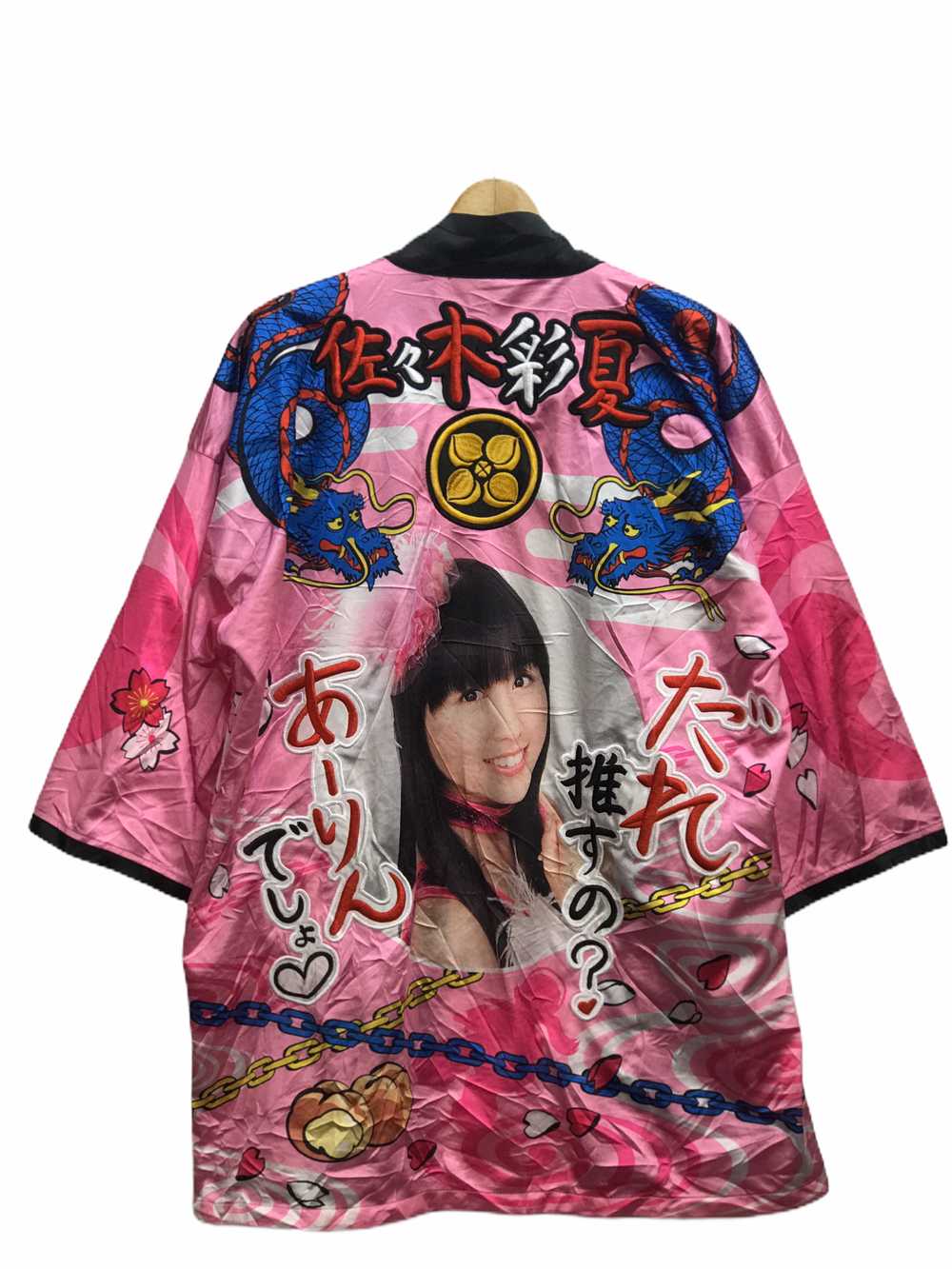 Japanese Brand - JAPANESE IDOL FULL PRINT NICE DE… - image 1