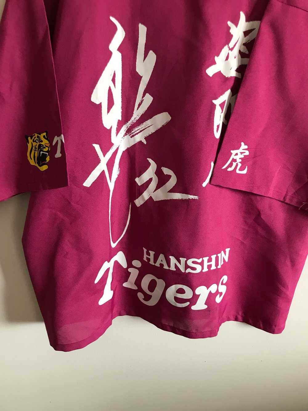 Vintage - Vintage Hanshin Tigers Kimono - image 5