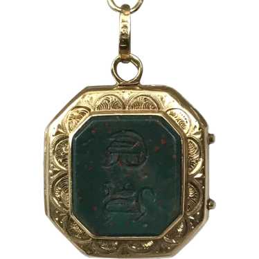 18K YG Victorian Bloodstone Seal Locket Pendant - image 1