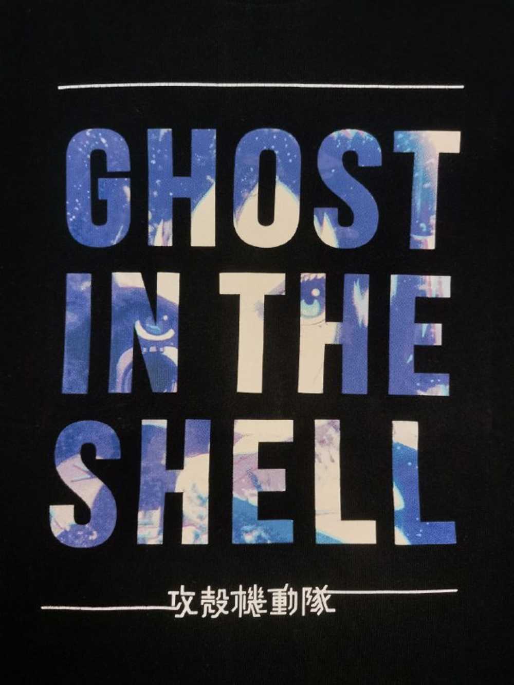 Comics - Ghost In The Shell Arise Japan anime / E… - image 1