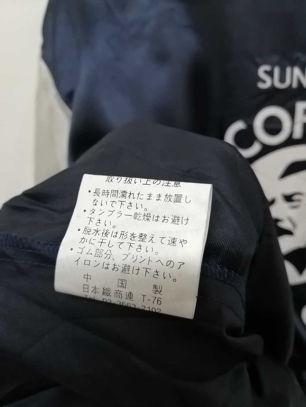 Vintage - SUNTORY BOSS COFFEE Jacket - image 2