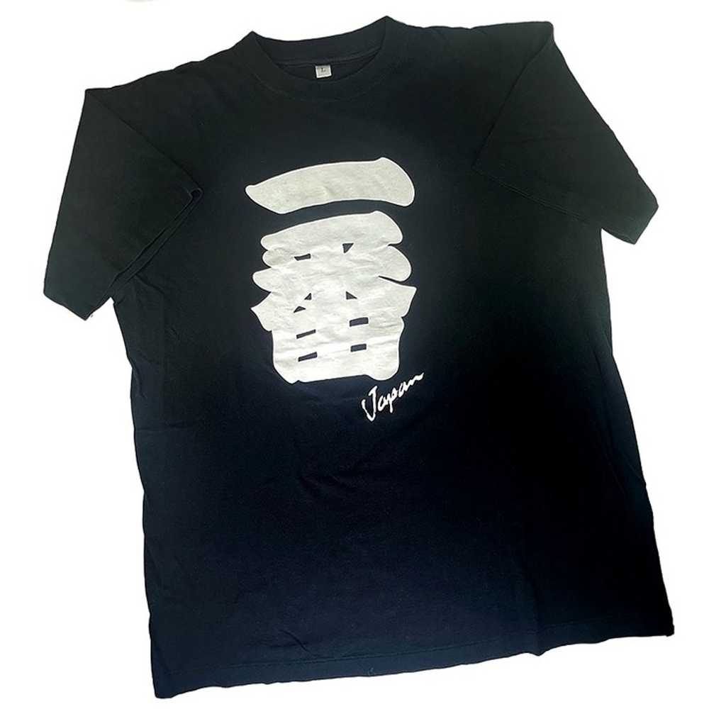Black & White "Ichiban" T-Shirt from Japan - image 2