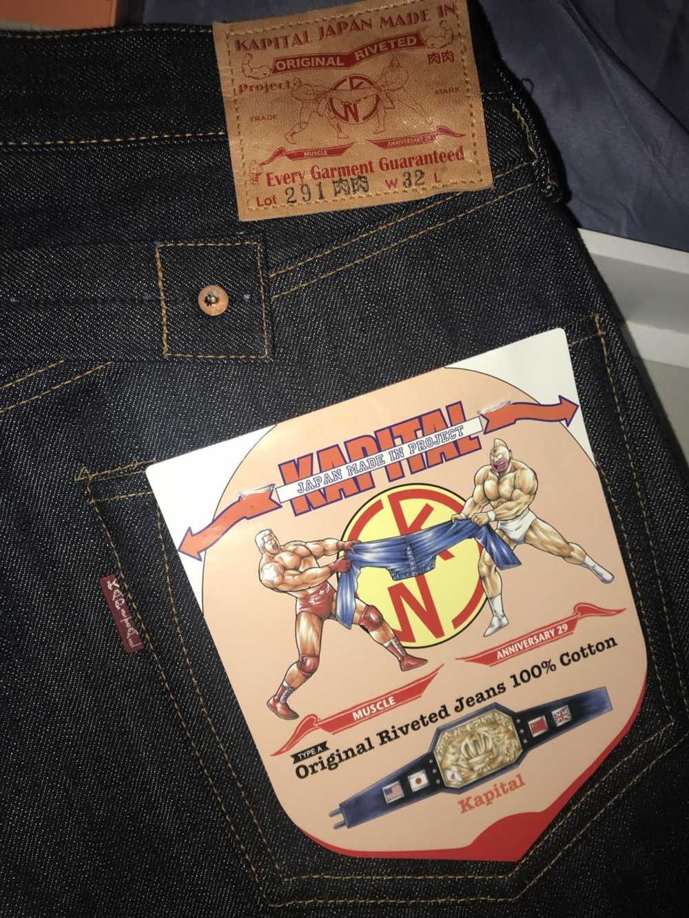 Rare 2014 29th Anniversary Kapital Jeans Only 120… - image 2