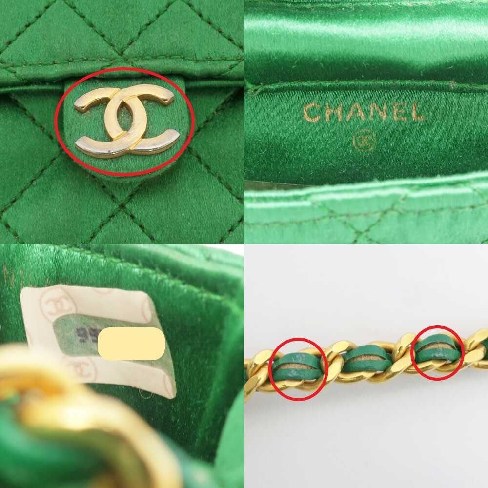 Chanel Pouch Mini Matelasse Chain Shoulder 177046… - image 7