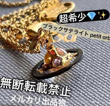 [Japan Used Necklace] Super Rare /Vivienne Westwo… - image 1