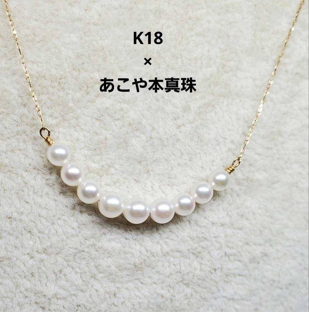 [Japan Used Necklace] K18 Akoya Pearl Genuine 18K… - image 1