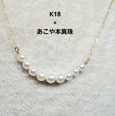 [Japan Used Necklace] K18 Akoya Pearl Genuine 18K… - image 1