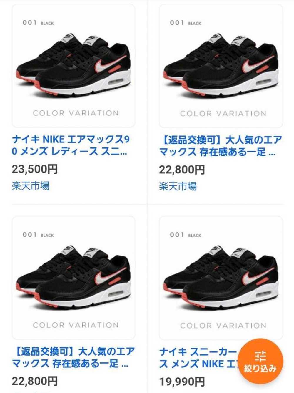 Men 8.5US Nike Wmns Air Max 90 Da8726-001 Shoes S… - image 4