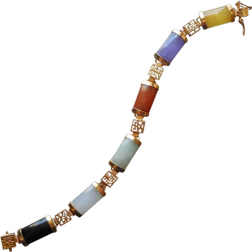 Multi Colored Jade Bars Links Bracelet Vintage 19… - image 1