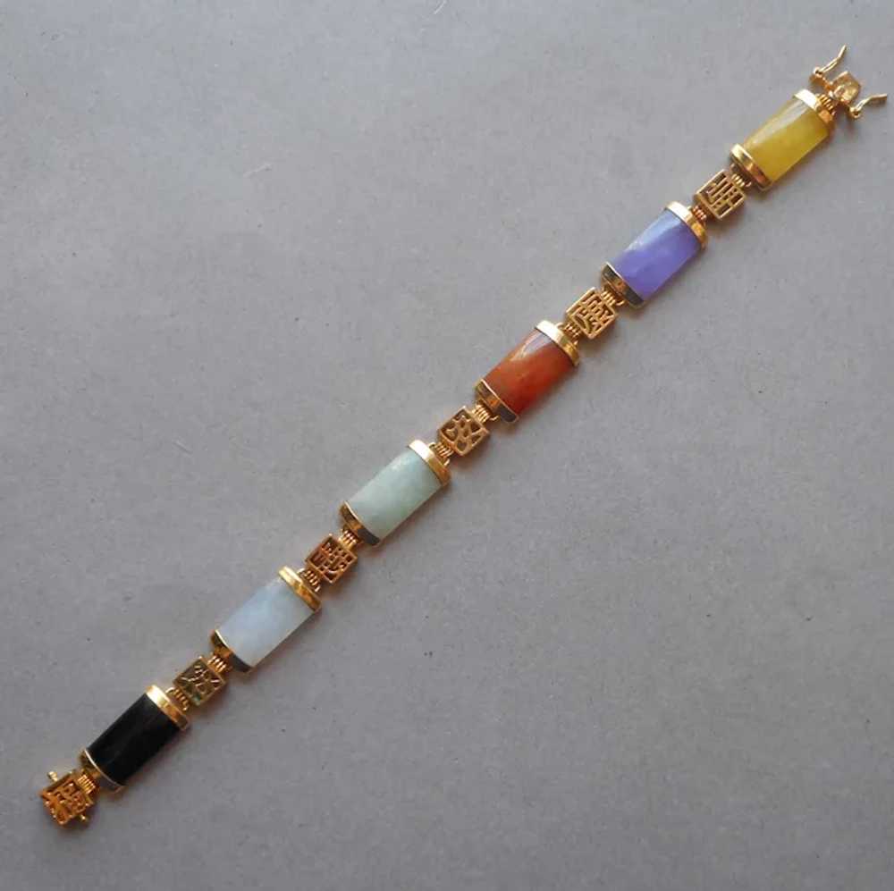 Multi Colored Jade Bars Links Bracelet Vintage 19… - image 2