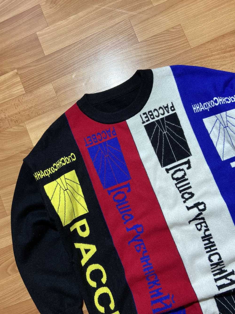 Avant Garde × Custom Sweatshirt × Gosha Rubchinsk… - image 2