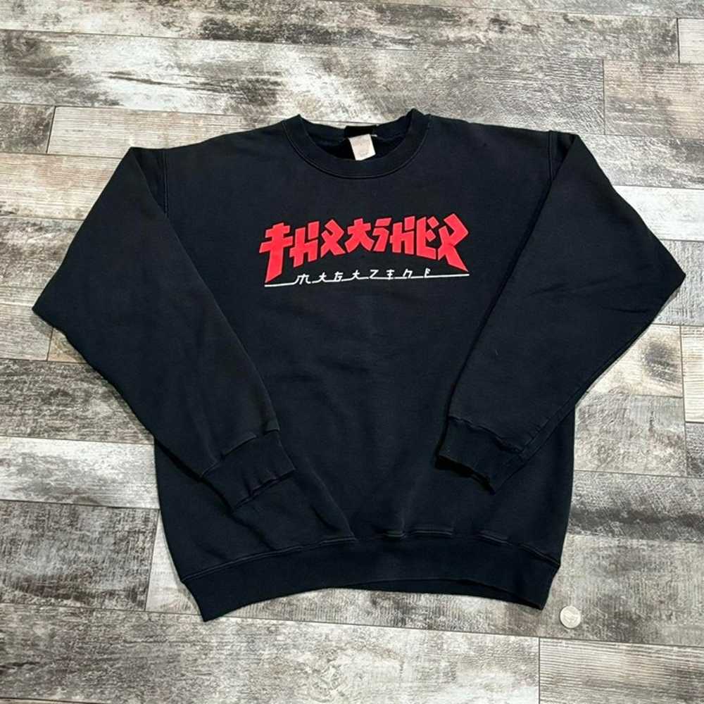 Vintage Y2K Sunfaded Thrasher Magazine Japanese C… - image 1