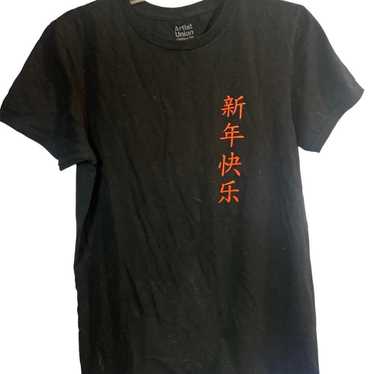 Unisex black short sleeve graphic print chinese n… - image 1