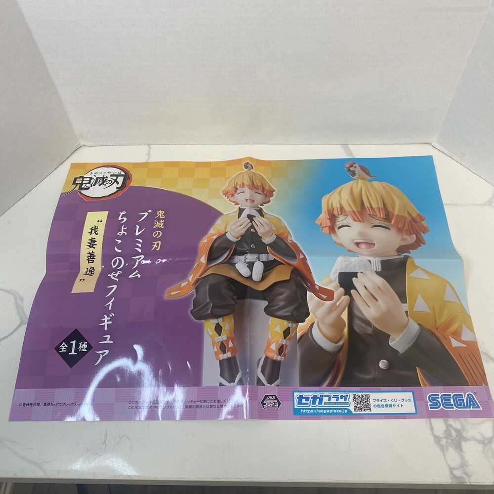 Other Sega Demon Slayer Premium Chokonose Noodle … - image 1