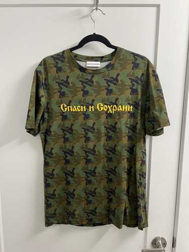 Gosha Rubchinskiy Gosha Rubchinskiy Camo T Shirt