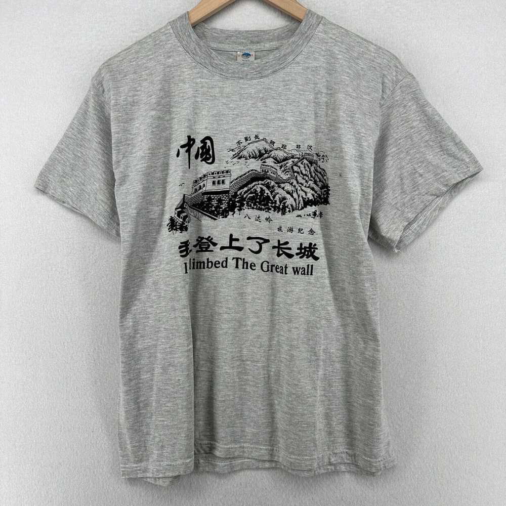 The Great I CLIMBED THE GREAT WALL Shirt Mens 2XL… - image 1
