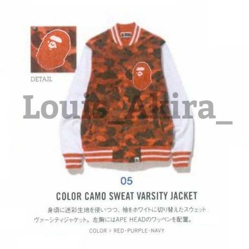 Bape Color Camo Sweat Varsity Jacket (2015) - image 3