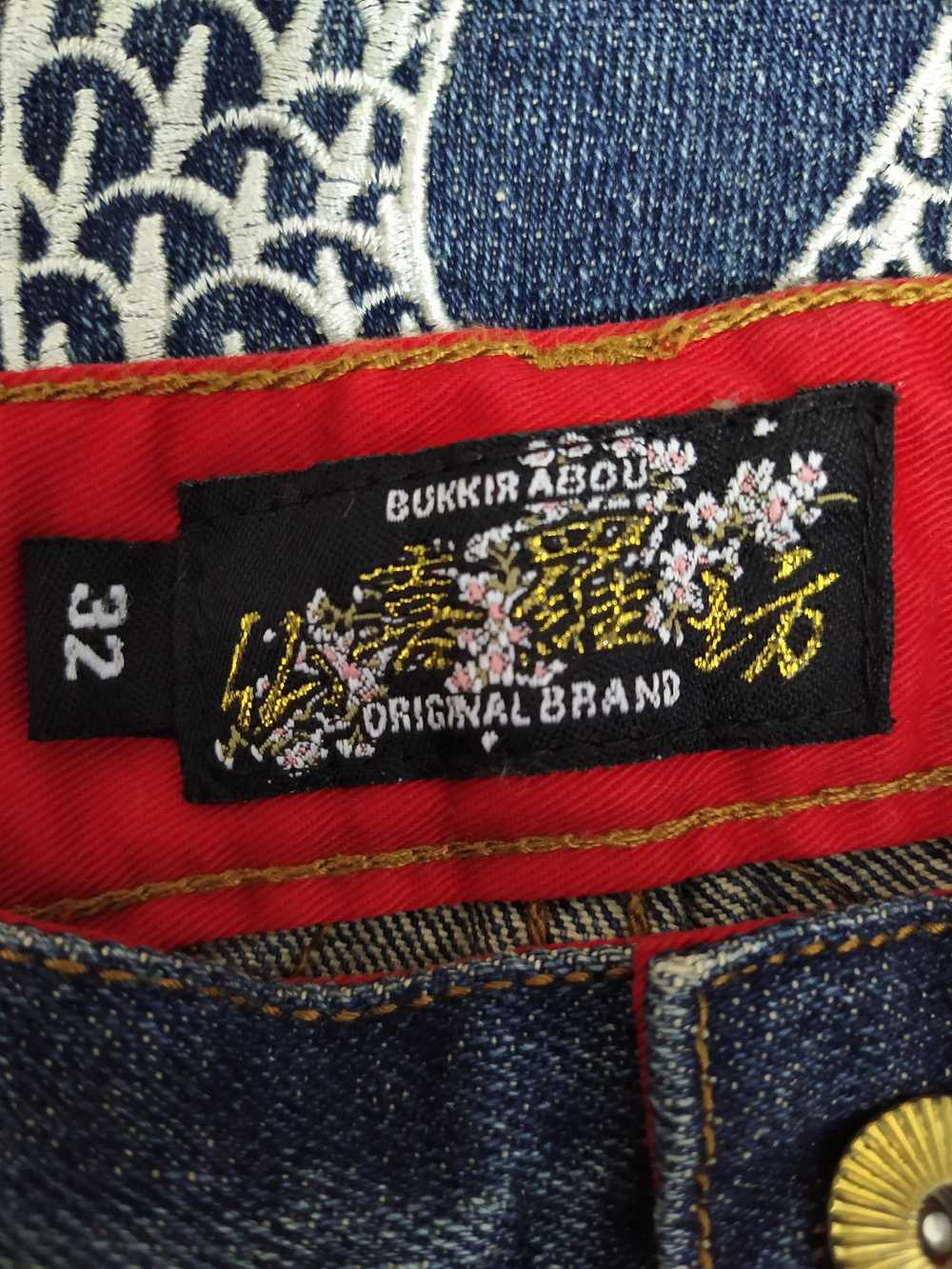 Japanese Brand × Sukajan Souvenir Jacket BUKKIRAB… - image 10