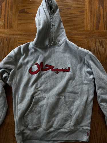 Supreme Supreme Arabic Logo Grey Hoodie