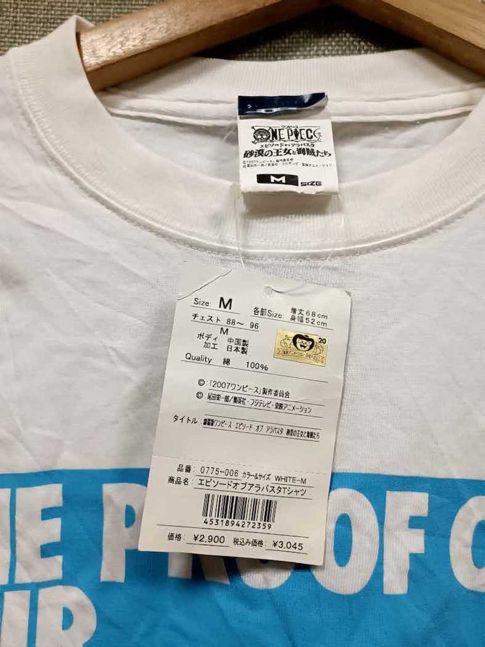 Anima × Movie × One Piece vintage t shirt anime o… - image 5