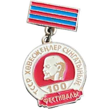 Vintage Soviet Era Pin Badge Lenin 100 Year Festiv