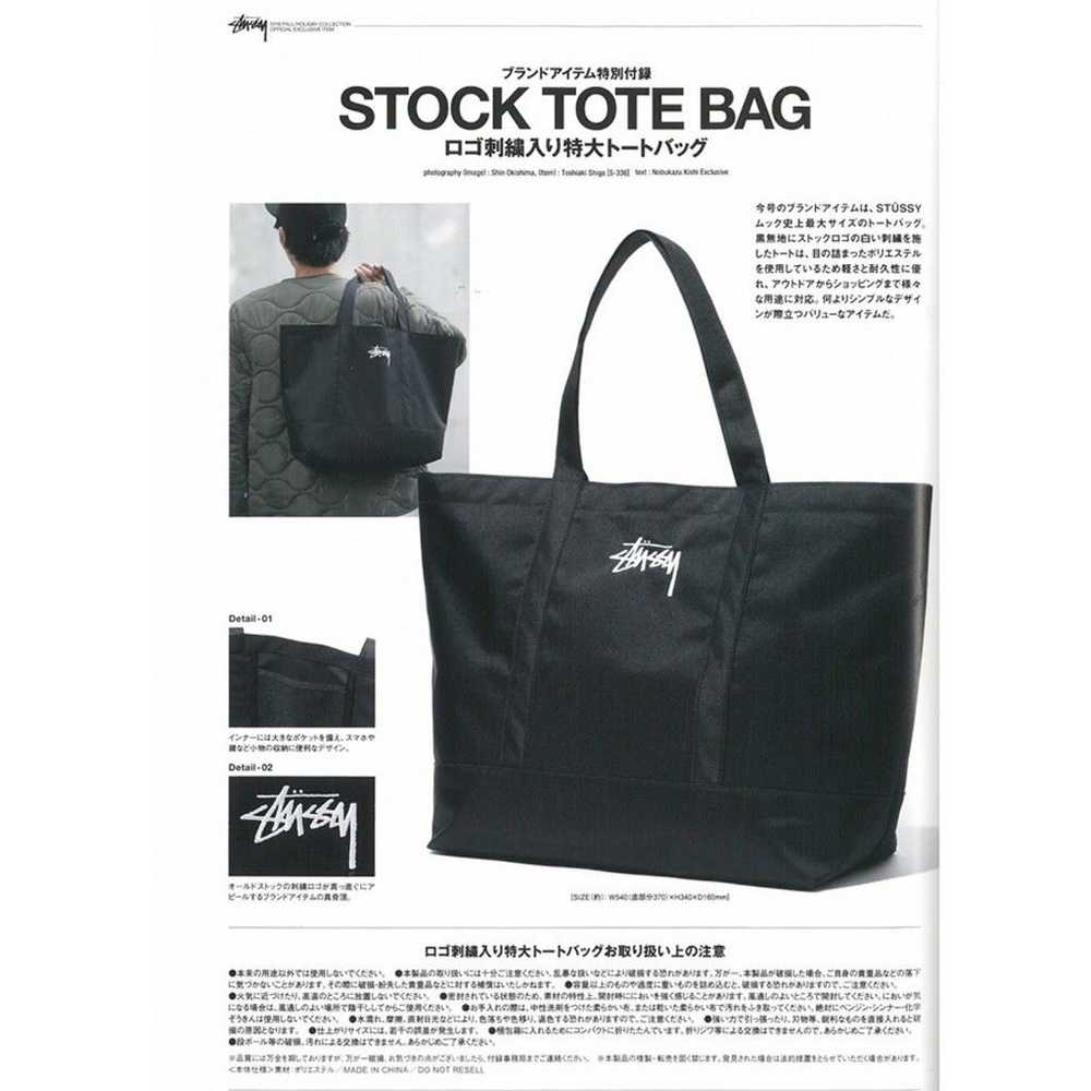 Streetwear × Stussy Stussy Bag Stock Tote Bag Ove… - image 4