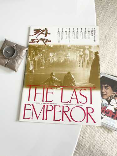 Japanese Brand × Movie × Vintage 1988 The Last Emp