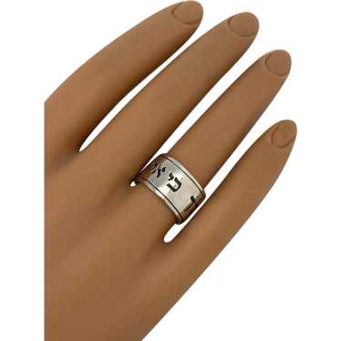 James Avery Scripture of Ruth 925 Sterling Ring S… - image 1