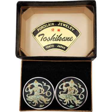 Toshikane Raijan Porcelain Earrings Signed Origina