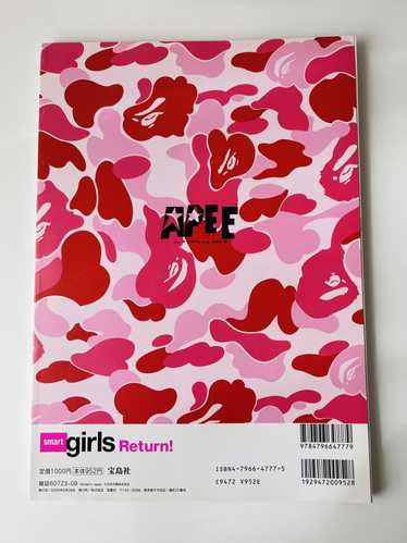 Bape 2005 BAPE NUDE SHOW APEE MAGAZINE BOOK SMART 