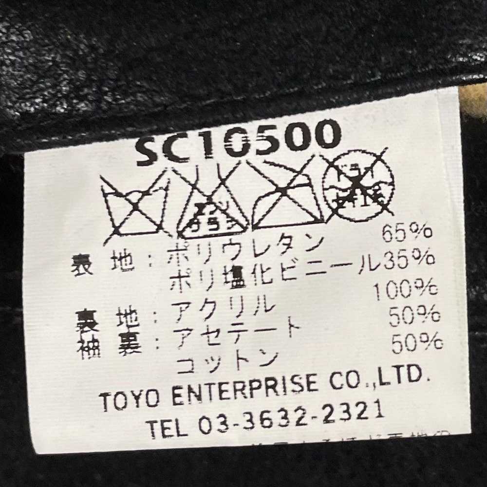 Archival Clothing × Japanese Brand × Sugar Cane �… - image 8