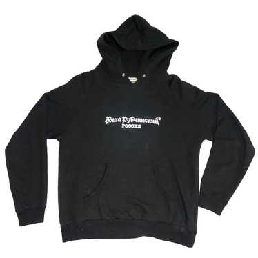 Gosha rubchinskiy black hoodie deals