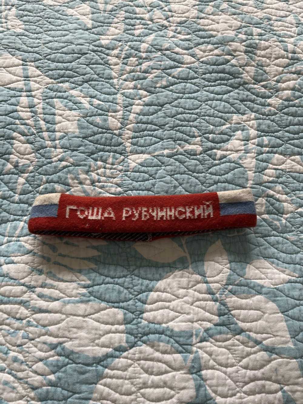 Gosha Rubchinskiy Gosha Rubchinskiy Headband - image 1