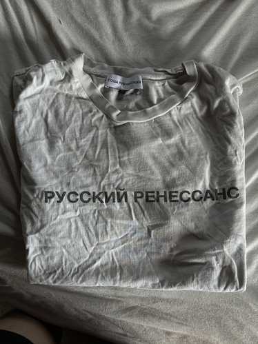 Designer × gosha rubchinskiy - Gem