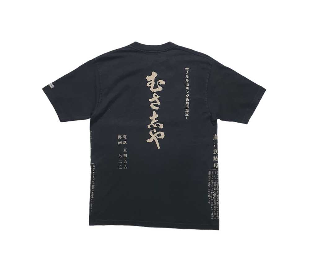 Japanese Classic Script × Sun Surf × Vintage SUN … - image 3