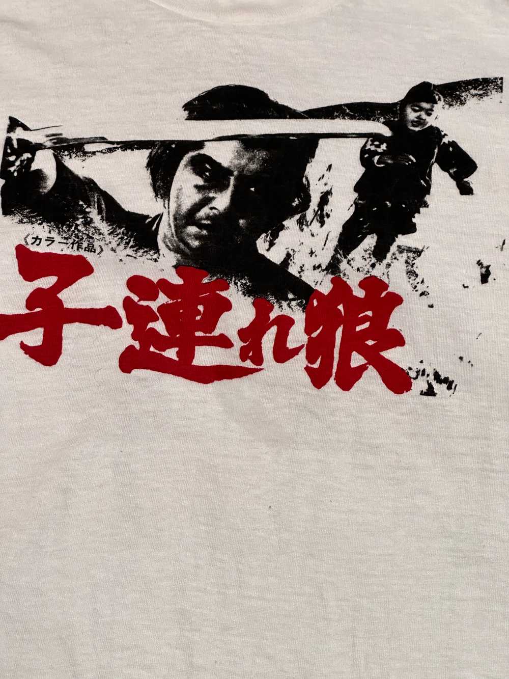 Vintage 70’s Lone Wolf and Cub 子連れ狼 Test Print T-… - image 4