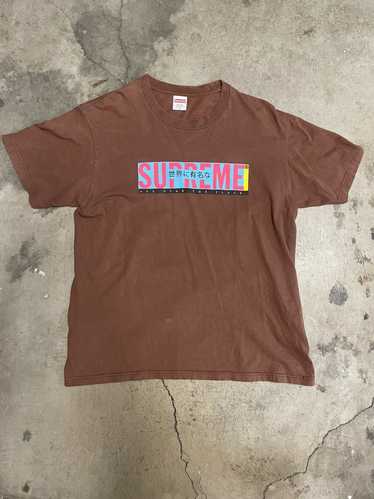 Streetwear × Supreme × Vintage Supreme All Over T… - image 1