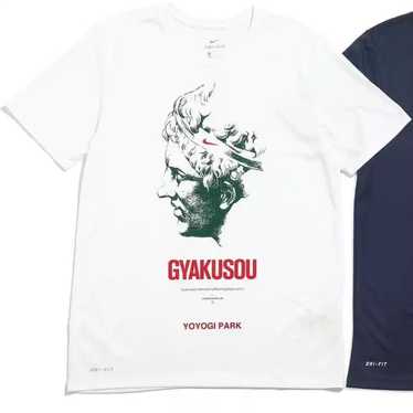Nike undercover gyakusou dry - Gem