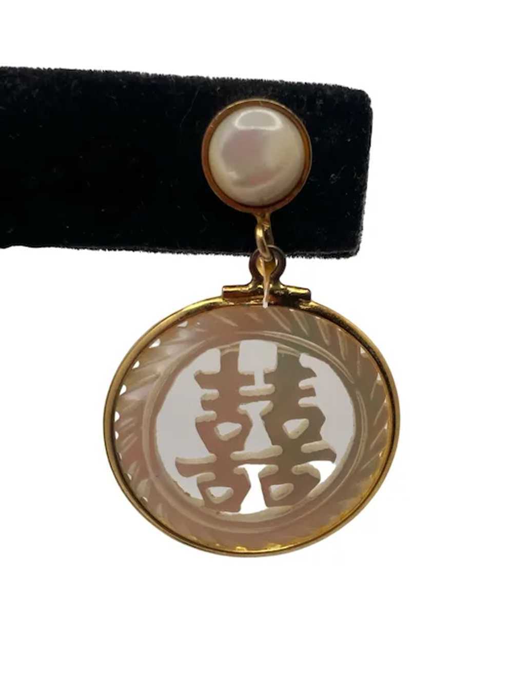 Chinese Double Happiness Gold Tone and Mother of … - image 6