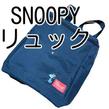 Snoopy SNOOPY Backpack Peanuts Outdoor Vintage