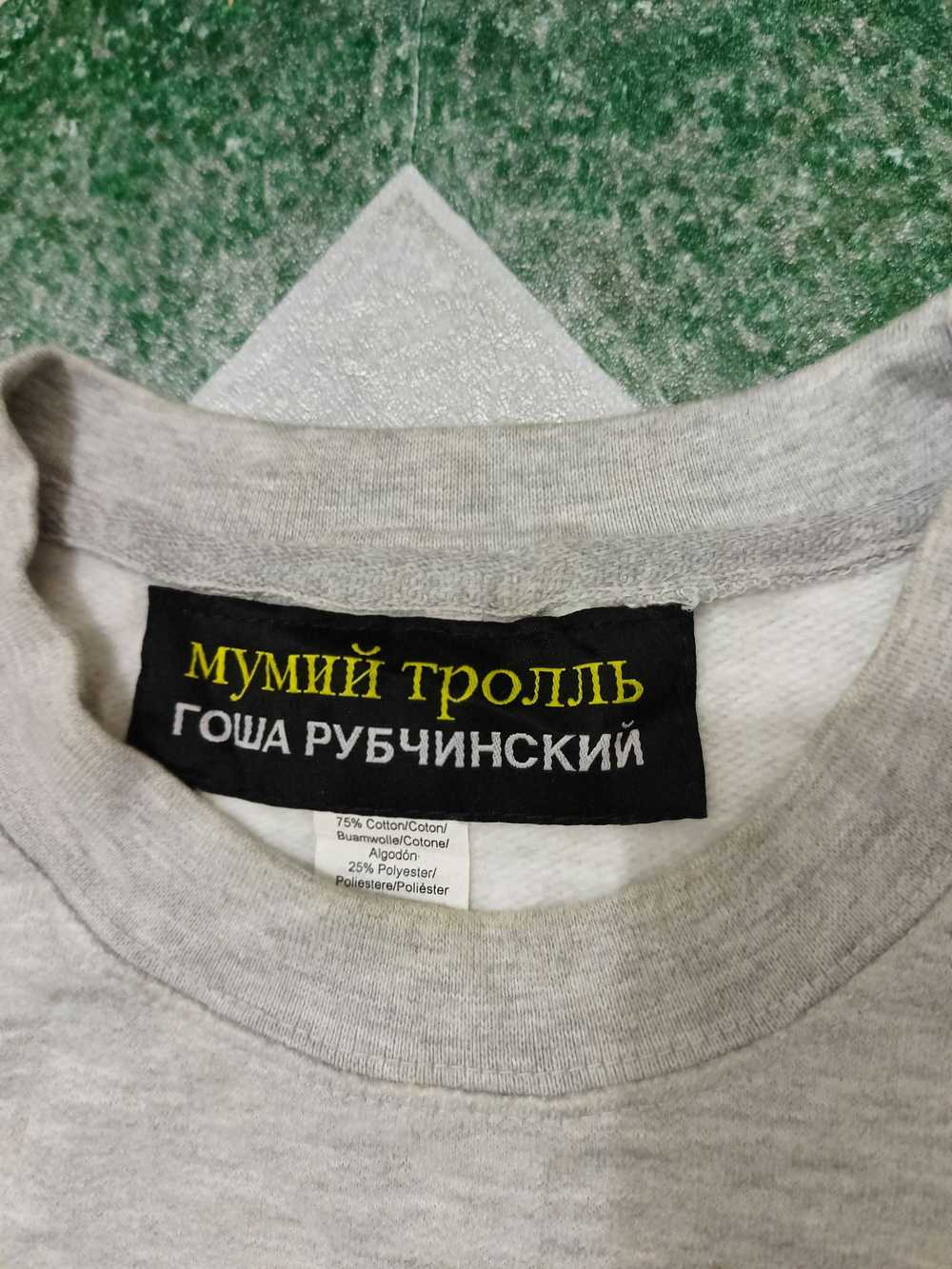 Gosha Rubchinskiy Rare!!! Vintage Gosha Rubchinsk… - image 4