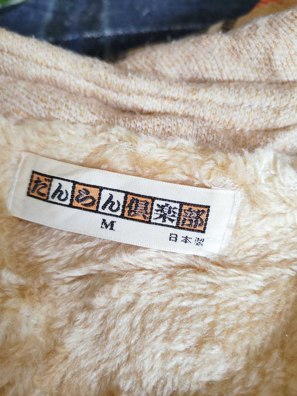 Japanese Brand × Streetwear × Vintage COOL FURR V… - image 12