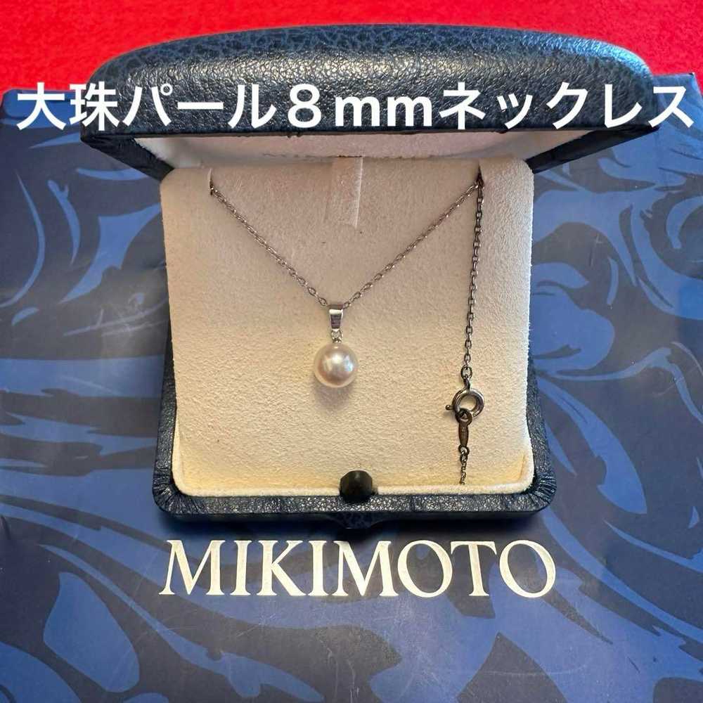 Mikimoto Large Bead 1 Pearl Necklace Akoya 8Mm Si… - image 1