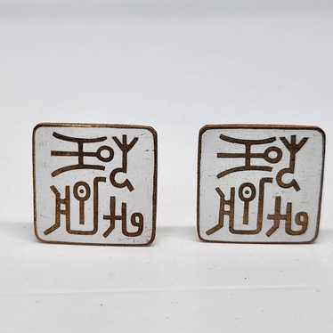 Japan Signed Symbols Characters Vintage 50s Enamel