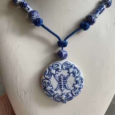 Vintage Chinese necklace - image 1