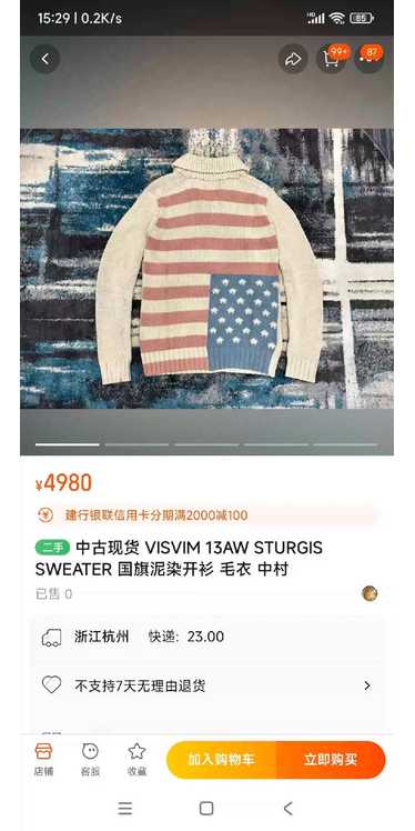 Visvim VISVIM 13AW STURGIS SWEATER