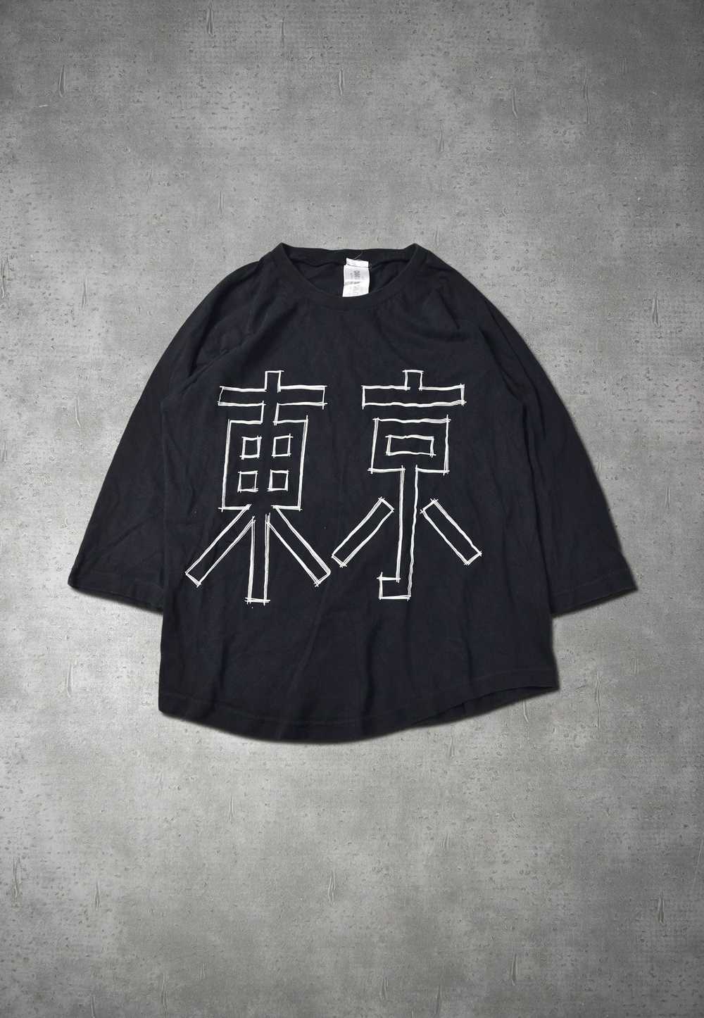 Art × Vintage Vintage x Art TOKYO graphic tee t-s… - image 1