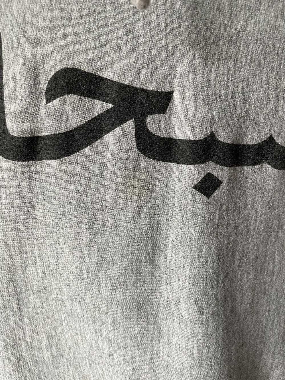 Supreme Supreme Arabic Logo Hoodie sweatshirt - image 5